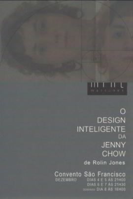 Convite: O Design Inteligente da Jenny Cow (2019)