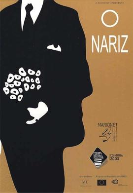 Postal: O Nartiz